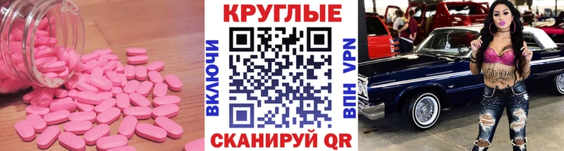 Экстази MDMA  цены наркотик  Кадников 