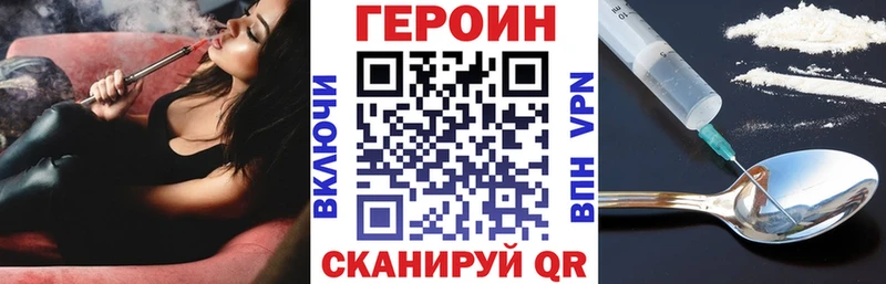 ГЕРОИН белый  Кадников 