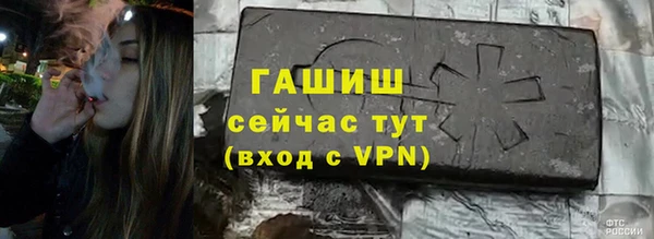 гашиш Вязники