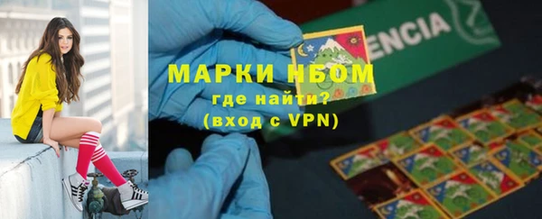 марки lsd Вяземский