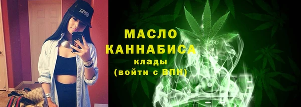 каннабис Волоколамск