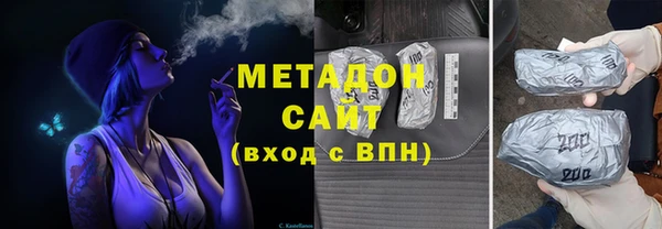 марки lsd Вяземский