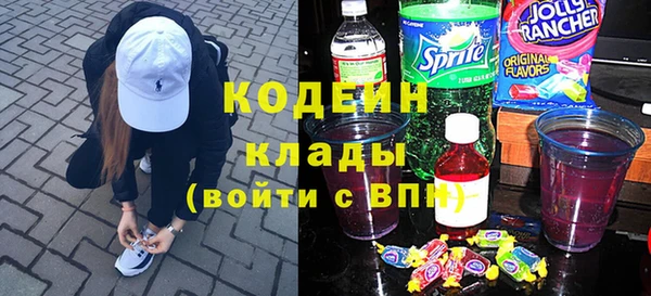 каннабис Волоколамск