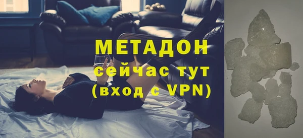 каннабис Волоколамск