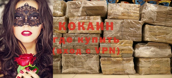 каннабис Волоколамск