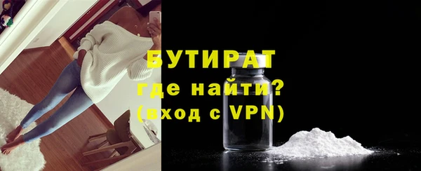 каннабис Волоколамск