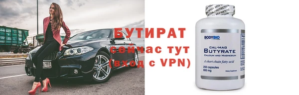 гидра Володарск