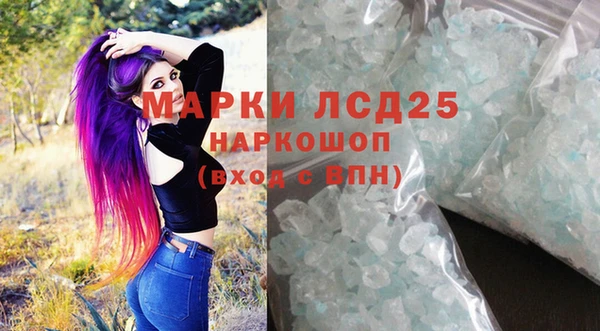марки lsd Вяземский