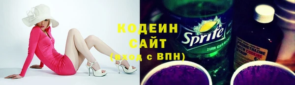 каннабис Волоколамск