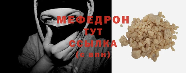 дмт Волосово