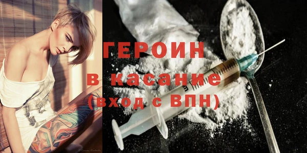 марки lsd Вяземский