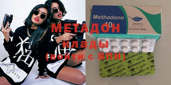 марки lsd Вяземский