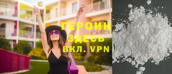 гидра Володарск