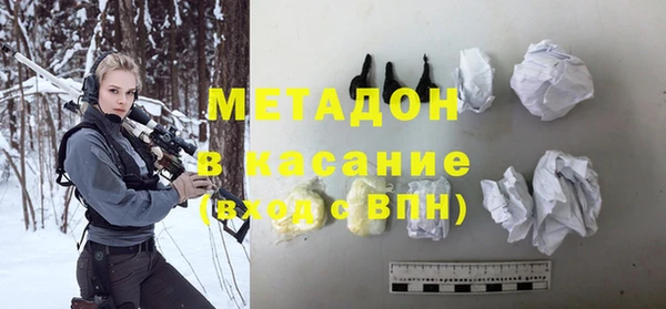 каннабис Волоколамск