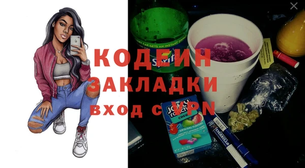 дмт Волосово