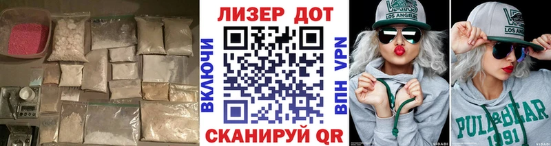 МЕГА вход  Кадников  LSD-25 экстази кислота 