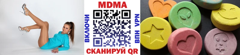 МДМА кристаллы Кадников
