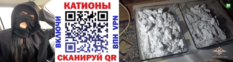 Меф VHQ  закладки  Кадников 