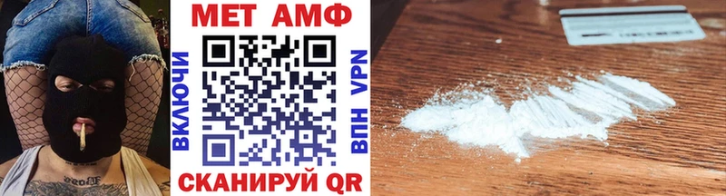 Метамфетамин кристалл  Кадников 