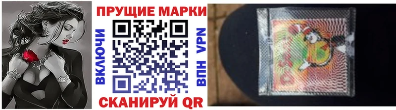 где продают   Кадников  Марки 25I-NBOMe 1500мкг 