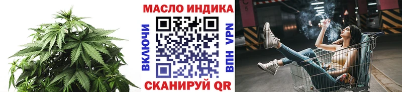 Дистиллят ТГК THC oil  Кадников 