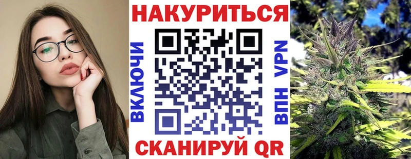 Бошки Шишки Ganja  Кадников 